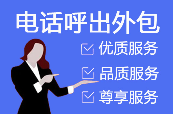 网店客服外包价格